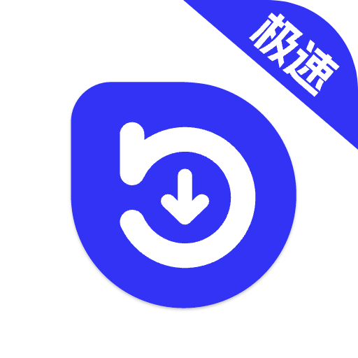 快乐下载v1.392 绿色版