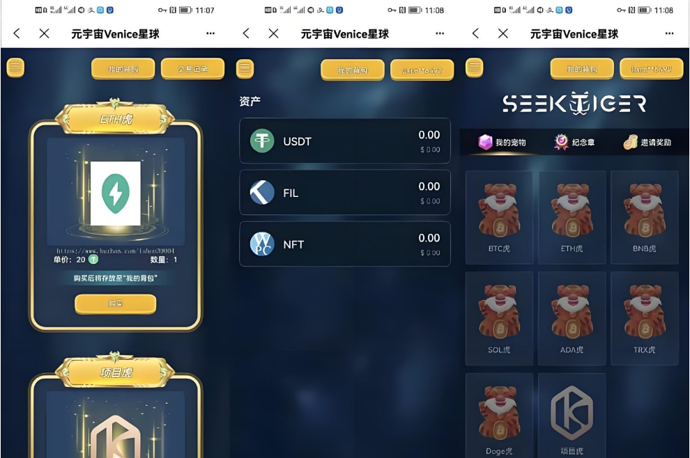 星球盲盒系统 前后端分离开源盲盒系统源码 前端uniapp 后端PHP