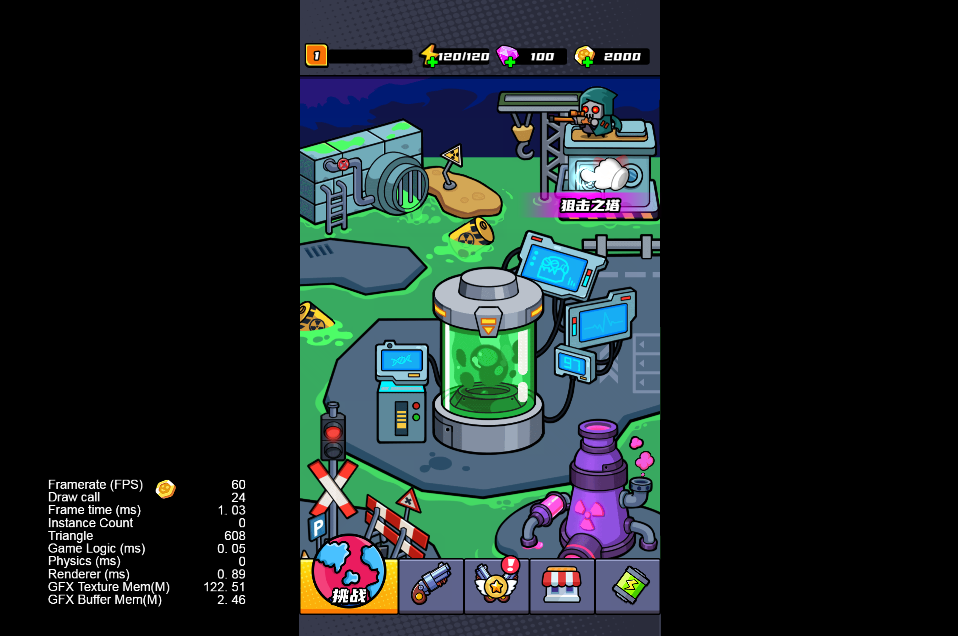 末日特工队 源码 割草类微信DY小游戏源码 Cocos Creator 非逆向