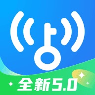 WiFi万能钥匙 V.5.1.82 高级版