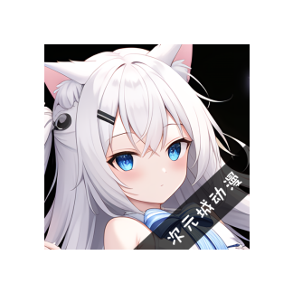 次元城动漫v5.1.1纯净版日漫资源