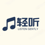 轻听v2.3.5纯净版-全网最全歌曲无损音质免费下载