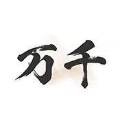 万千书屋V1.7.3免费拿下超全书源