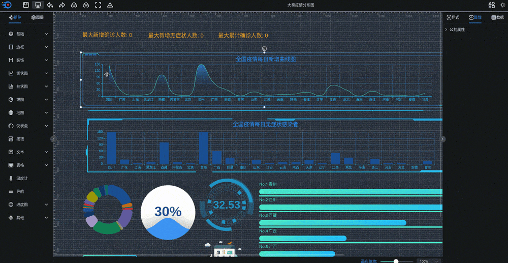 六爻起卦工具源码