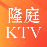 隆庭KTV v3.15.53.2312271744